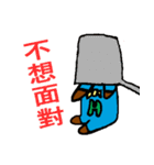 H Dog -No.1- Life Term（個別スタンプ：36）