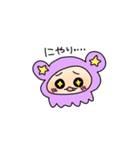 ぱーっと鳴くなにか（個別スタンプ：3）