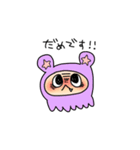 ぱーっと鳴くなにか（個別スタンプ：6）