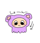 ぱーっと鳴くなにか（個別スタンプ：12）