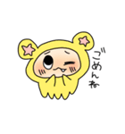 ぱーっと鳴くなにか（個別スタンプ：19）