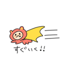 ぱーっと鳴くなにか（個別スタンプ：20）