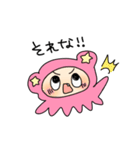 ぱーっと鳴くなにか（個別スタンプ：21）