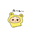 ぱーっと鳴くなにか（個別スタンプ：23）