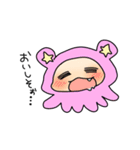 ぱーっと鳴くなにか（個別スタンプ：33）
