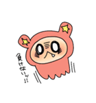 ぱーっと鳴くなにか（個別スタンプ：35）