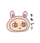 ぱーっと鳴くなにか（個別スタンプ：38）