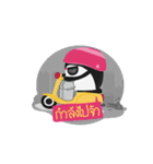 Penguinfreshmilk（個別スタンプ：3）