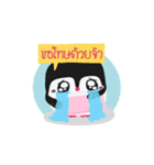 Penguinfreshmilk（個別スタンプ：12）