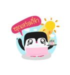 Penguinfreshmilk（個別スタンプ：13）