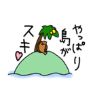 島人用（個別スタンプ：2）