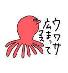 島人用（個別スタンプ：12）