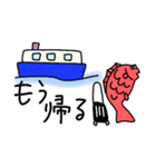 島人用（個別スタンプ：13）