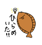 島人用（個別スタンプ：26）