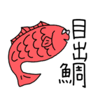 島人用（個別スタンプ：31）