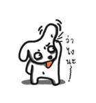 Jungdai serious dog（個別スタンプ：11）