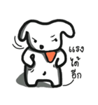 Jungdai serious dog（個別スタンプ：40）