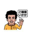 日本語うまい外国人（個別スタンプ：4）