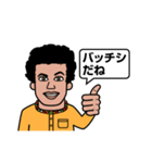 日本語うまい外国人（個別スタンプ：7）