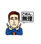 日本語うまい外国人（個別スタンプ：11）