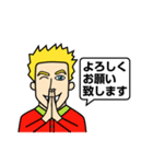 日本語うまい外国人（個別スタンプ：14）