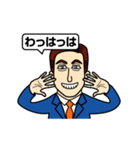 日本語うまい外国人（個別スタンプ：16）