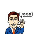 日本語うまい外国人（個別スタンプ：17）