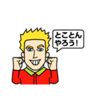 日本語うまい外国人（個別スタンプ：20）