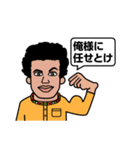 日本語うまい外国人（個別スタンプ：25）