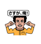 日本語うまい外国人（個別スタンプ：27）