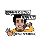 日本語うまい外国人（個別スタンプ：32）
