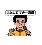 日本語うまい外国人（個別スタンプ：34）