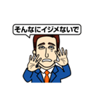 日本語うまい外国人（個別スタンプ：35）