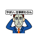 日本語うまい外国人（個別スタンプ：37）