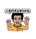 日本語うまい外国人（個別スタンプ：38）