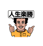 日本語うまい外国人（個別スタンプ：39）