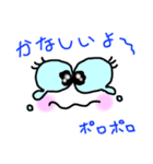 めんたまりん（個別スタンプ：16）