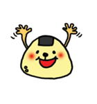 おにぎりんちょ2（個別スタンプ：17）