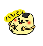 おにぎりんちょ2（個別スタンプ：20）