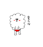 わたおなのか何なのか（個別スタンプ：23）