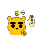 Flowers Bear（個別スタンプ：20）