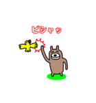 くまいぬさん（個別スタンプ：26）