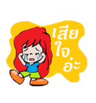 Noo Dang（個別スタンプ：9）