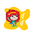 Noo Dang（個別スタンプ：11）