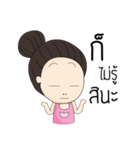 high eyebrow（個別スタンプ：16）