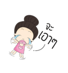 high eyebrow（個別スタンプ：20）