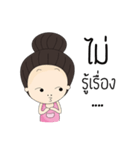 high eyebrow（個別スタンプ：21）