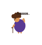 Fat mom（個別スタンプ：12）