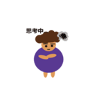 Fat mom（個別スタンプ：17）