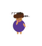 Fat mom（個別スタンプ：20）